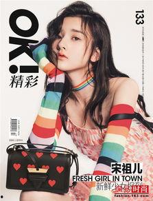 吃瓜少女大橘子,吃瓜少女大橘子的瓜田奇遇记