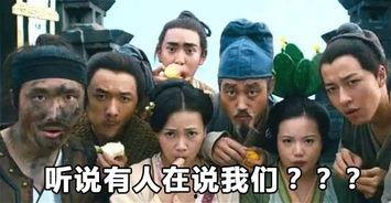 EXO吃瓜群众图文,揭秘吃瓜群众的图文揭秘