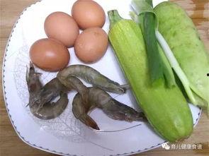 婴儿吃角瓜炒什么,角瓜炒虾仁，营养美味两不误