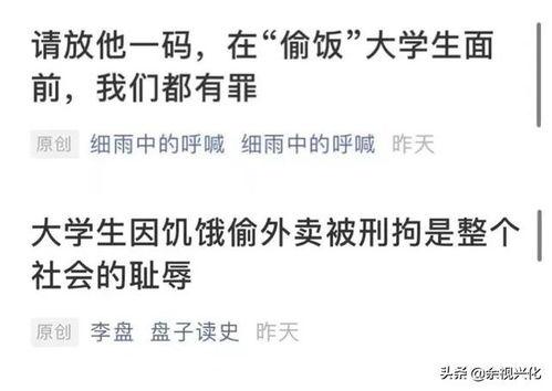 正义人士吃瓜,揭秘娱乐圈幕后真相