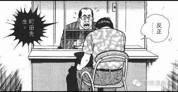 正义人士吃瓜,揭秘娱乐圈幕后真相