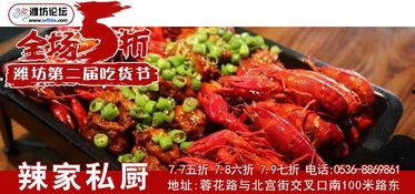 吃货主播蛇瓜,吃货主播带你领略独特风味