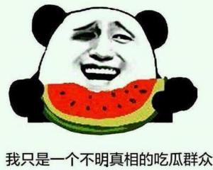 微笑群众吃瓜视频,揭秘微笑群众吃瓜背后的娱乐真相