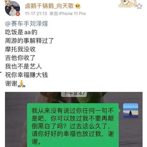 吃瓜爆料文章模版,当红明星的惊人内幕，吃瓜群众必看！