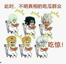 牛顿吃瓜群众,吃瓜群众的智慧之光