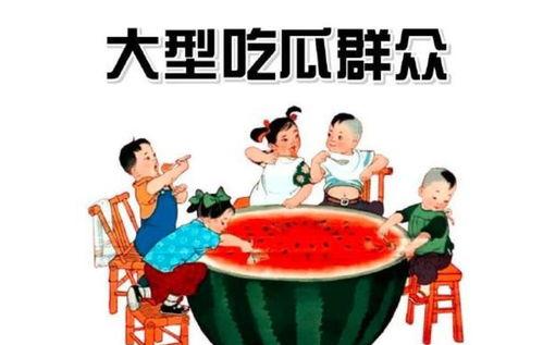 吃瓜群众夏同学,吃瓜群众的校园生活点滴