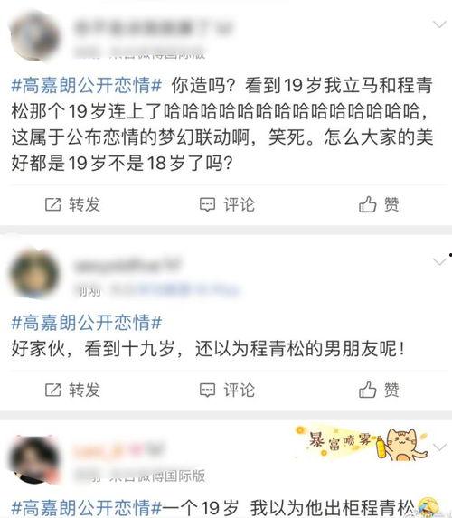 吃瓜女朋友告白,吃瓜女朋友的浪漫宣言