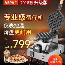 吃瓜仔烤火炉,冬日里的温馨时光