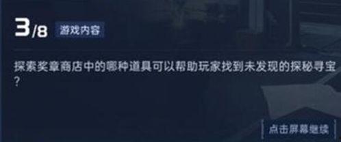 带你吃瓜星球重启,重启之旅的奇幻冒险