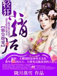 吃瓜炮灰小说,炮灰逆袭之路