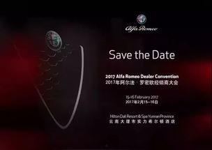 阿尔法罗密欧bba吃瓜,揭秘豪华车界的“瓜田”风云