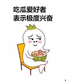 天气热吃瓜说说,清凉一“瓜”——探寻解暑吃瓜的乐趣