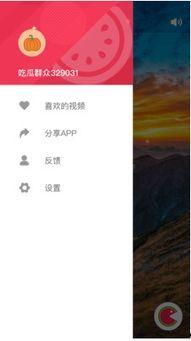 吃瓜聊天的软件,畅享八卦乐趣，轻松互动新体验