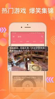 吃瓜剧场ios,轻松解锁娱乐圈幕后故事