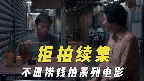 吃瓜君电影,揭秘娱乐圈背后的秘密与真相