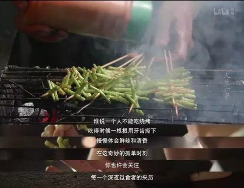 吃吊瓜幽默文案,笑果满满，回味无穷