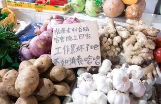 吃吊瓜幽默文案,笑果满满，回味无穷