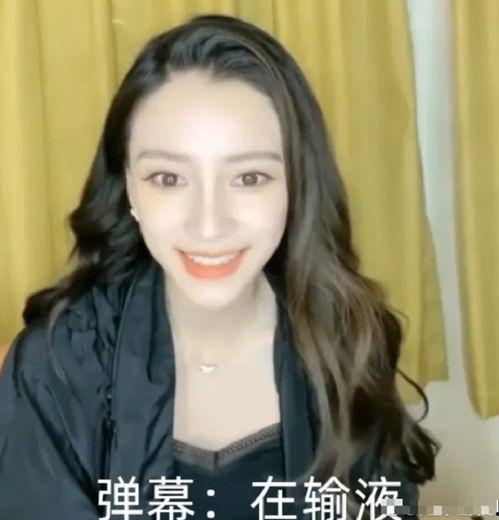 明星吃瓜直播录屏,录屏背后的精彩瞬间